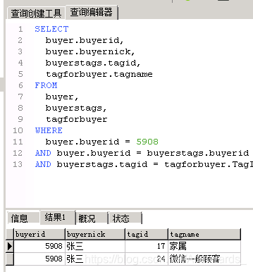 mysql3表联合查询语句_mysql多表联合查询_mysql联合查询语句