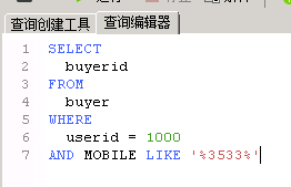 mysql联合查询语句_mysql多表联合查询_mysql3表联合查询语句