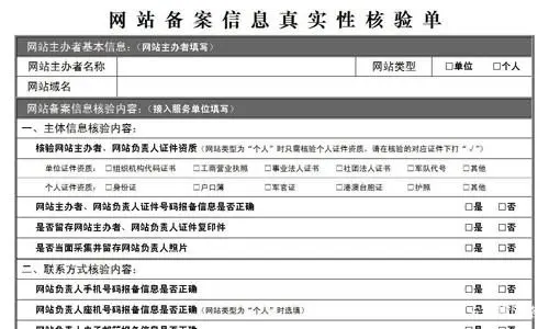 新网怎么解析域名_新网域名解析地址_新网域名解析到万网不能访问