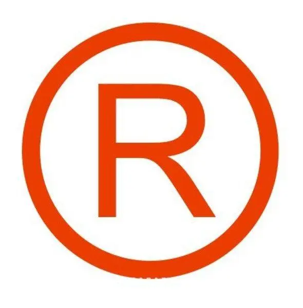 商标域名注册网络不可用_电子商标是什么？