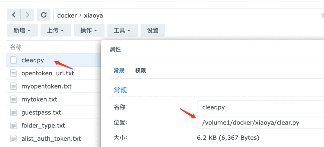 阿里云root权限获取_阿里云root密码_阿里云 root