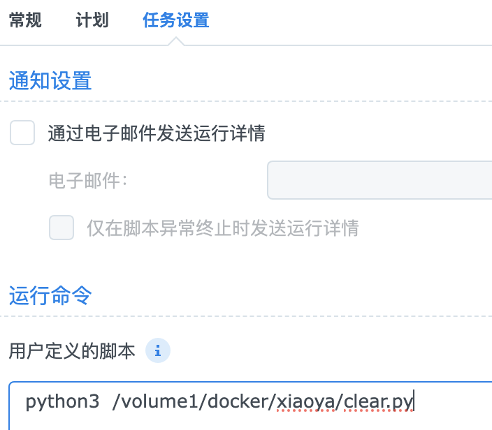 阿里云root密码_阿里云root权限获取_阿里云 root
