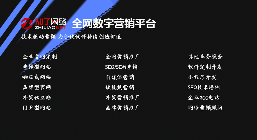 陕西单页网站优化_阜新单页面seo搜索引擎优化