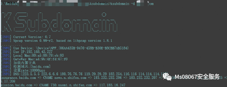 域名反向解析查询_ip反向查询域名命令_ip反向查询域名