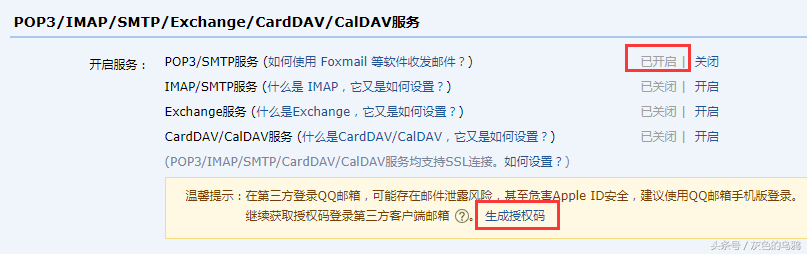 阿里云免费邮箱 smtp_阿里云免费邮箱_阿里云邮箱smtp