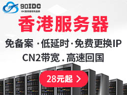 域名注册网站哪个好_域名注册网站有哪些_com网站域名注册