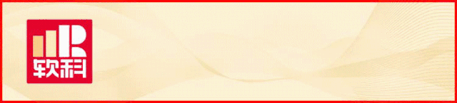 域名查询排名网站_官宣!新版软科排名网站正式上线,体验还有奖品拿!