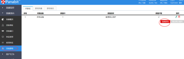 域名查询排名网站官网_域名查询排名网站_网站排名域名查询