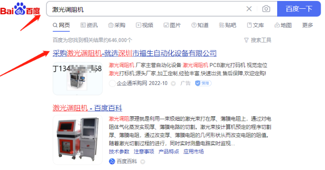 关键词优化推广方案_seo关键词推广话术_seo关键词优化推广