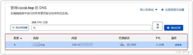 3322域名注册_域名注册查询_域名注册商