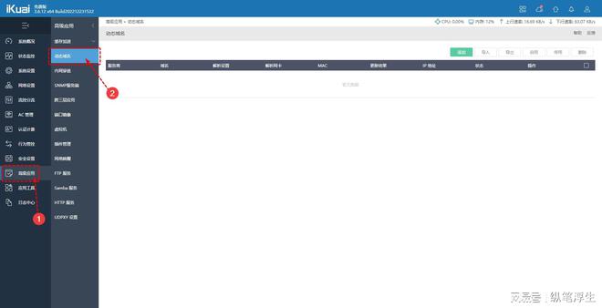 域名注册商_3322域名注册_域名注册查询