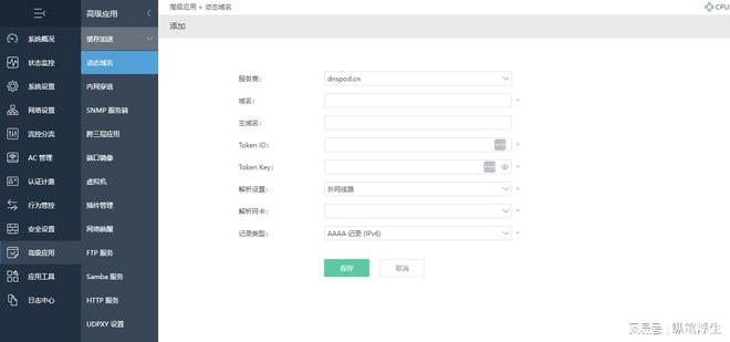 域名注册查询_3322域名注册_域名注册商