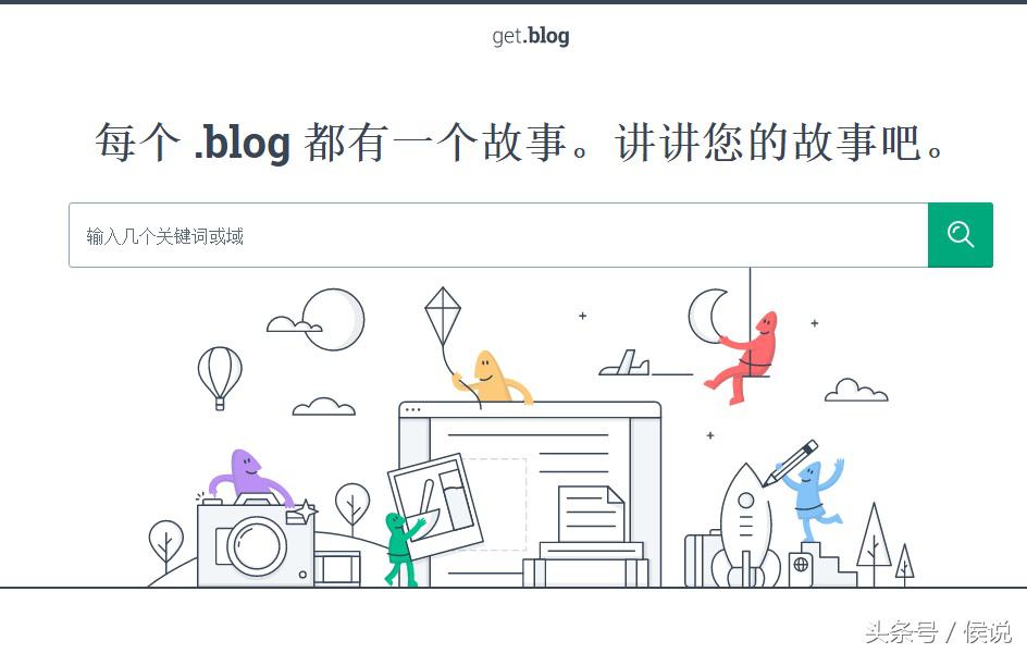 陕西域名注册平台_注册 .blog域名 让你的博客更显“专业”