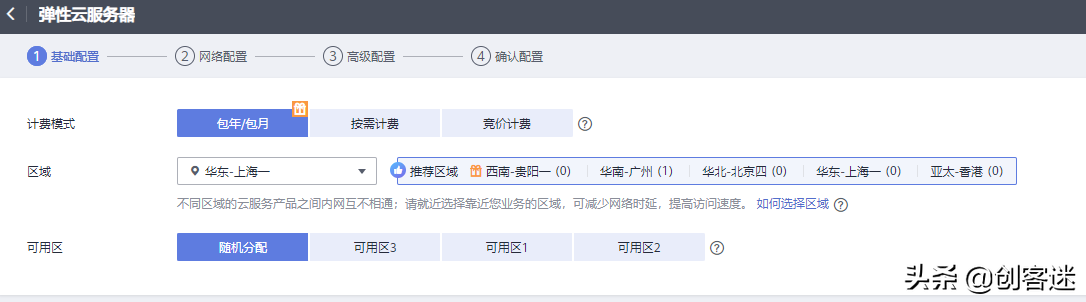 陕西域名注册1元_手把手教大家自己动手建立一个自己的博客网站