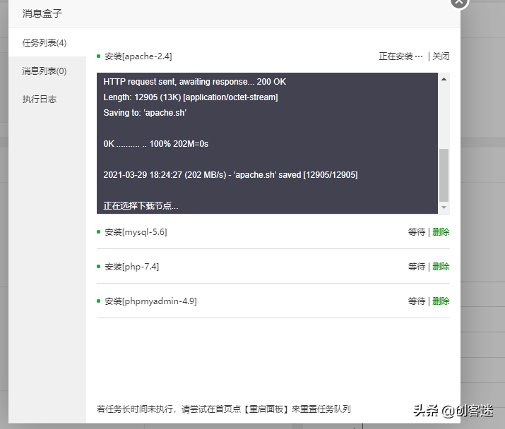 域名注册官网_域名注册1元_blog域名注册