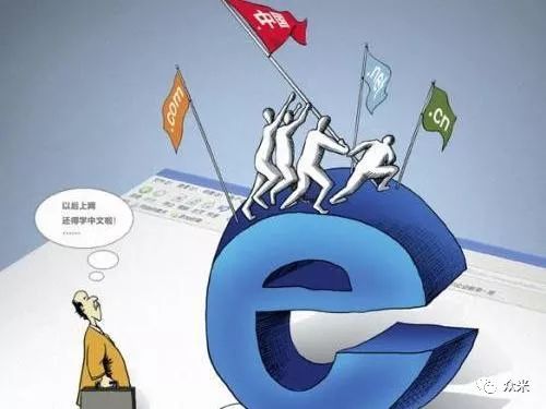 域名查询中文网_域名w查询_中文域名如何查询