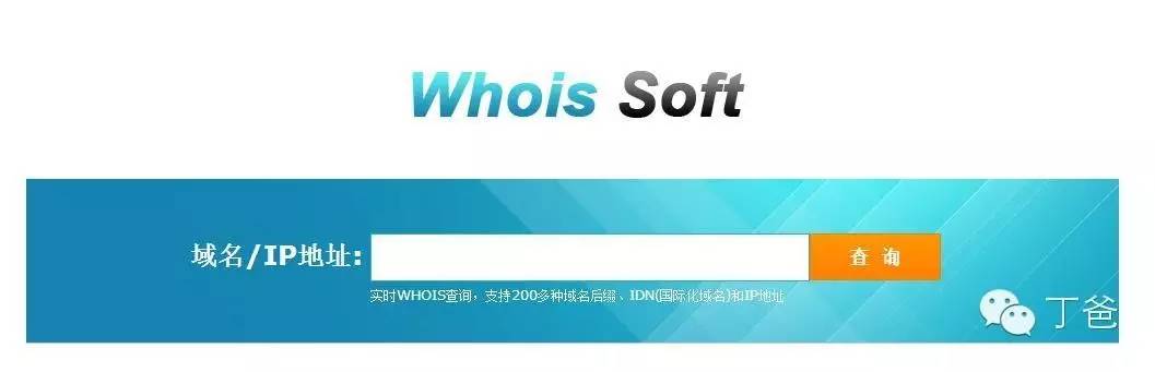 陕西域名查询是否被注册_whois查询----域名注册查询