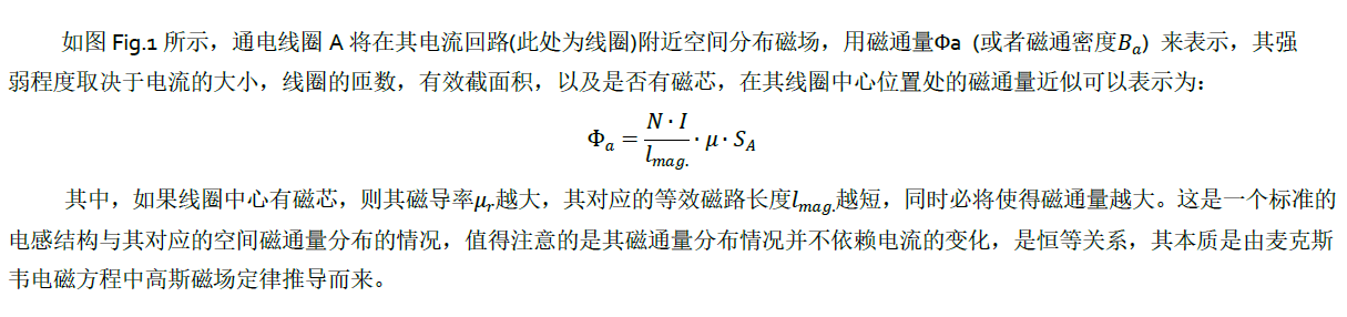 【技术干货】共模电感的应用分类与选型