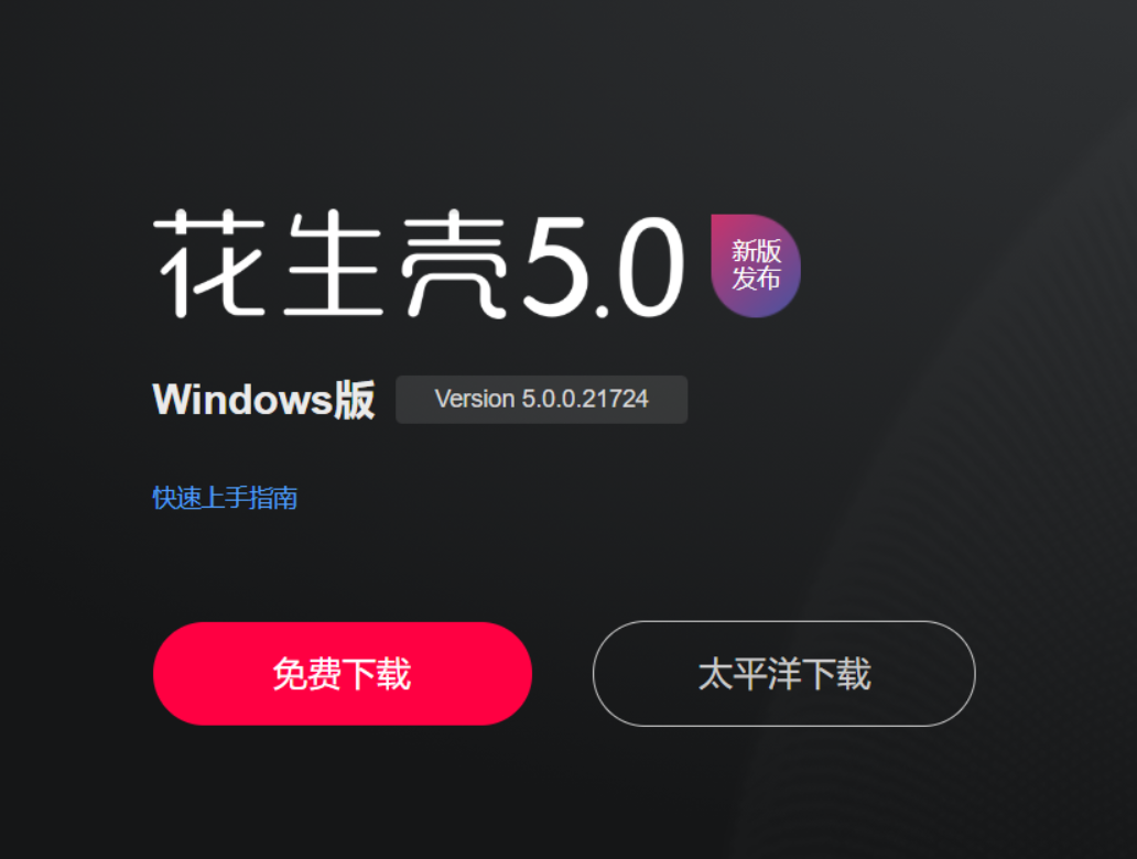 陕西万网域名解析到主机屋_什么是dns服务器?如何设置免费dns解析?