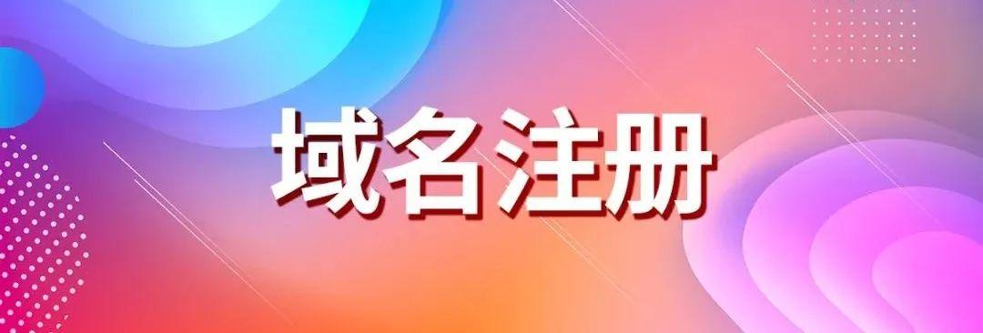 陕西域名解析查询网_中文域名有什么用?中文域名的价值