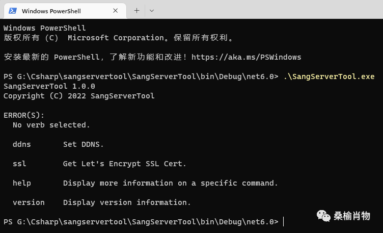 域名动态解析_动态域名解析 排名_域名解析动态排名怎么设置