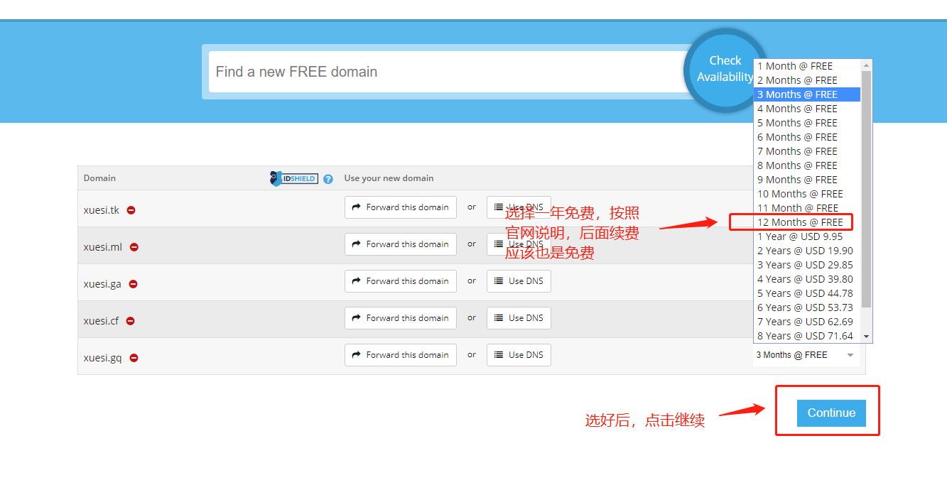个人博客域名起名_域名注册官方网站_免费个人博客域名注册