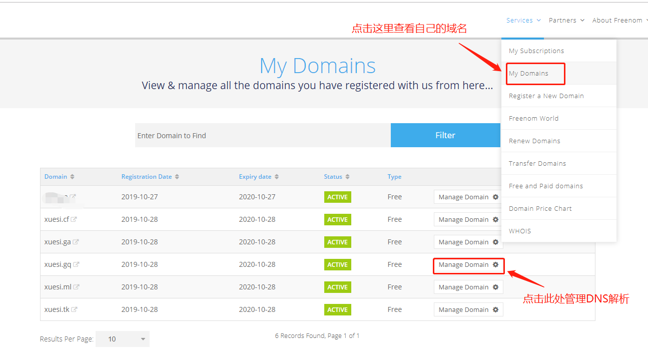 个人博客域名起名_域名注册官方网站_免费个人博客域名注册