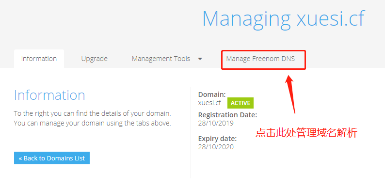 域名注册官方网站_个人博客域名起名_免费个人博客域名注册