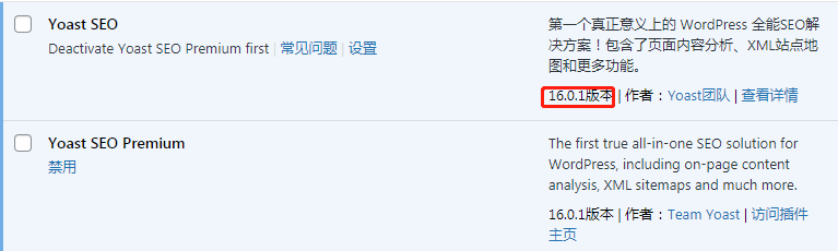 关键词优化表_2024 (图文)Yoast SEO插件使用教程,详细设置步骤