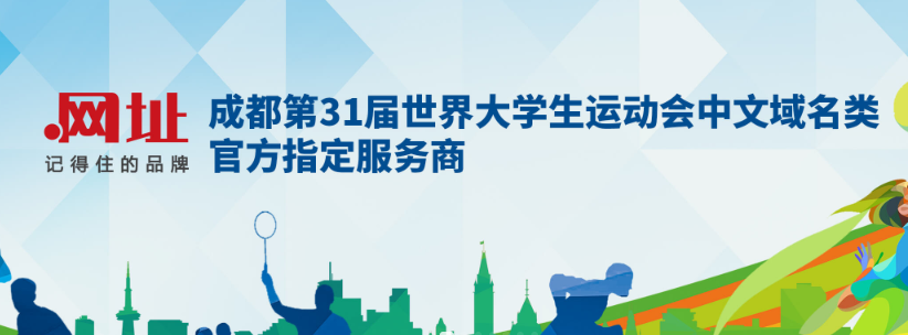 陕西注册域名平台_中文域名.网址域名/ICANN认证注册商—京客网