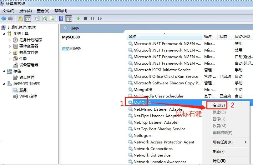 命令行登陆mysql_mysql命令行登录_登录命令行中的文件夹