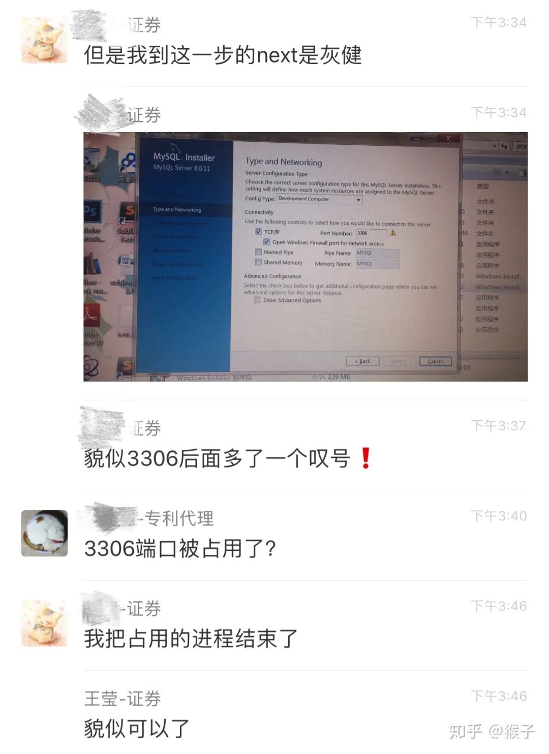 mysql命令行登录_登录命令行中的文件夹_命令行登陆mysql