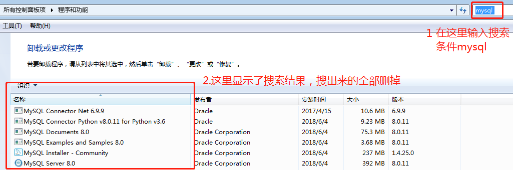 登录命令行中的文件夹_命令行登陆mysql_mysql命令行登录
