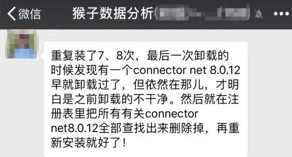 mysql命令行登录_登录命令行中的文件夹_命令行登陆mysql