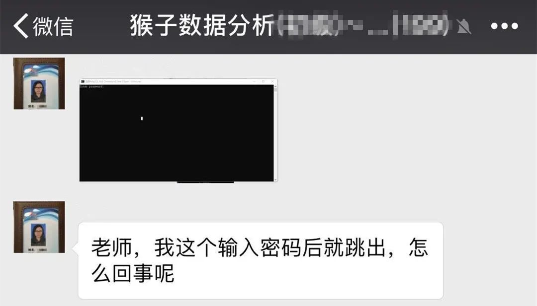登录命令行中的文件夹_命令行登陆mysql_mysql命令行登录
