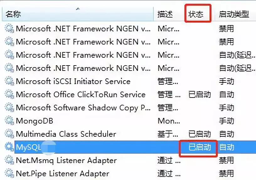 命令行登陆mysql_mysql命令行登录_登录命令行中的文件夹