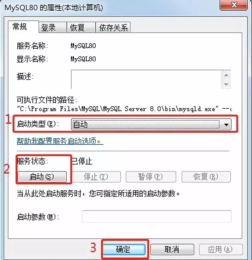 登录命令行中的文件夹_mysql命令行登录_命令行登陆mysql