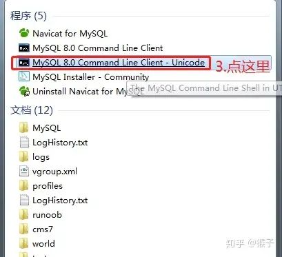 登录命令行中的文件夹_命令行登陆mysql_mysql命令行登录