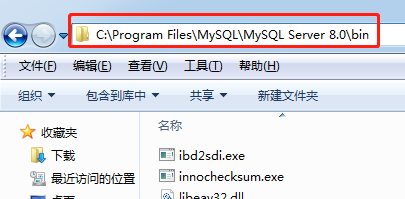 mysql命令行登录_命令行登陆mysql_登录命令行中的文件夹