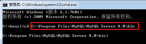 登录命令行中的文件夹_mysql命令行登录_命令行登陆mysql
