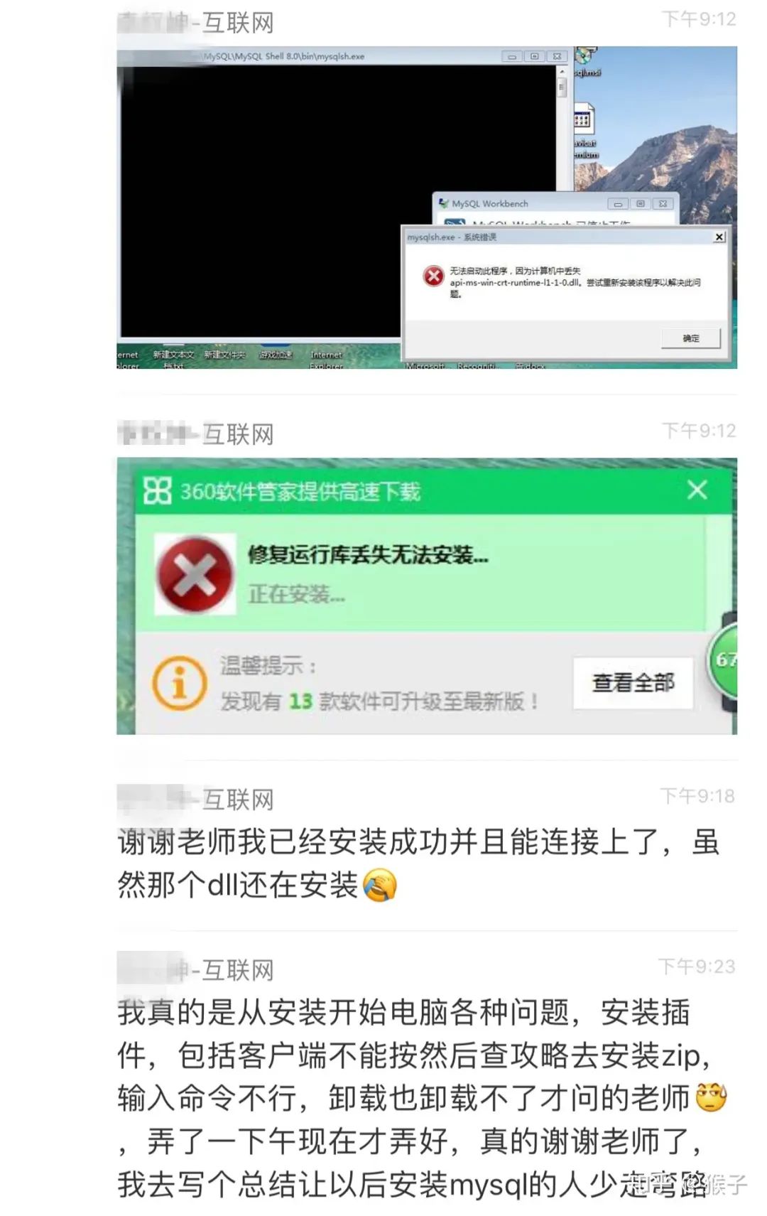 mysql命令行登录_命令行登陆mysql_登录命令行中的文件夹