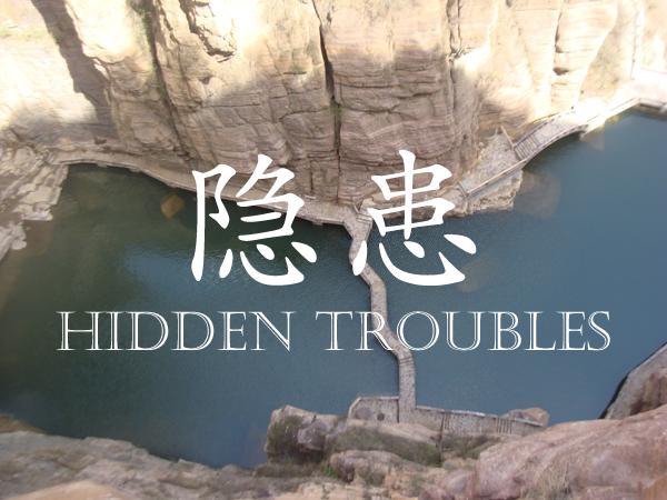 陕西域名备案注册香港公司_域名转让或弃用一定要注销备案,否则后患无穷