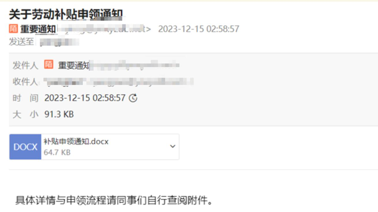 垃圾邮件域名查询_邮件域名垃圾查询网站_域名邮箱进垃圾箱