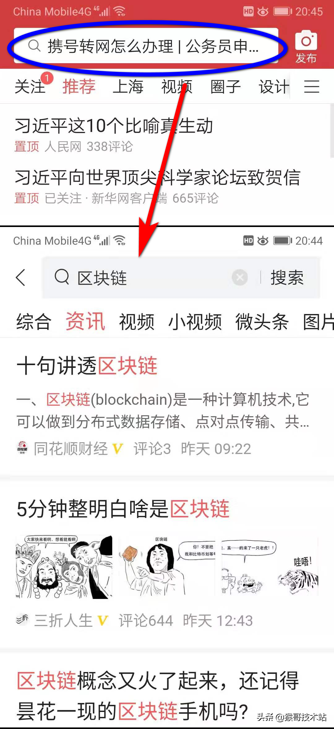 域名解析在线查询_在线域名解析查询_域名解析查询分析工具