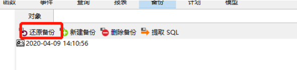 mysql启动命令_命令启动任务管理器_命令启动MySQL服务