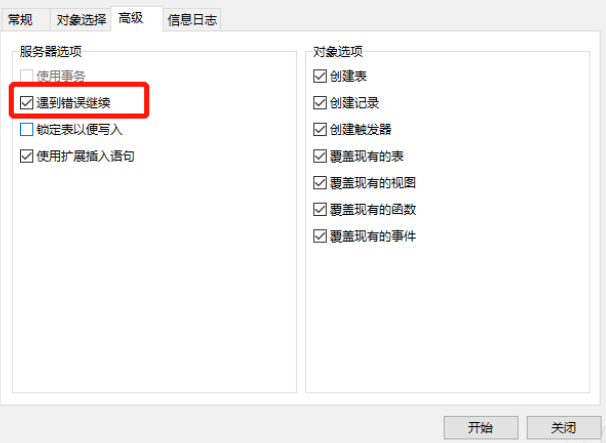 mysql启动命令_命令启动任务管理器_命令启动MySQL服务