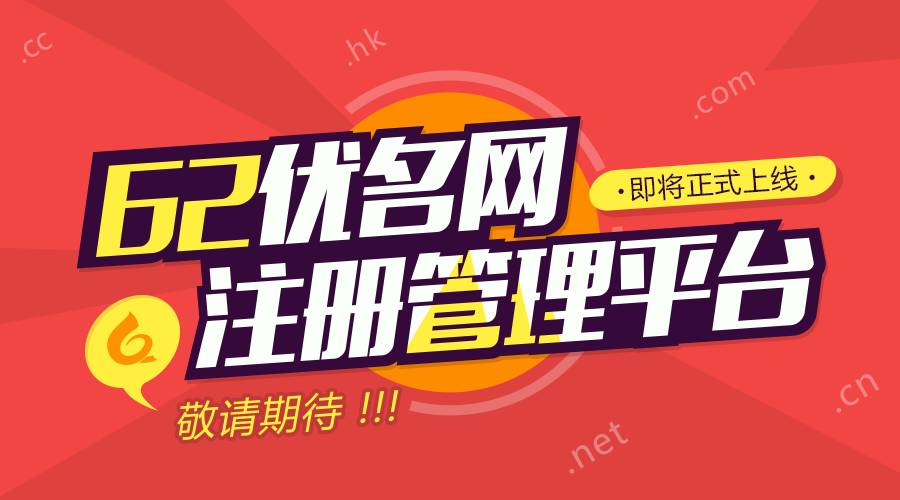 陕西域名抢注案例视频_【域名日爆】Licaipai.com被抢注，对应终端就在转角处