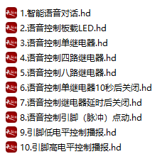 陕西开发程序软件_ASRPRO学习资源汇总