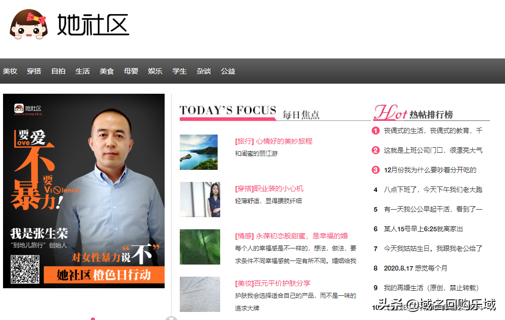 陕西域名查询注册商_最短的单字母.cn域名都在“做啥”？