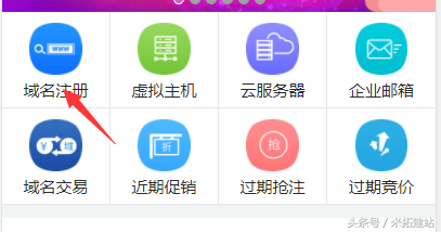重庆域名查询注册商_建站经验：如何查询域名的所有权